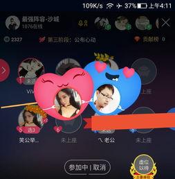 玛雅五哥爆料视频下载安装,下载安装全攻略